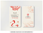  老师名片 