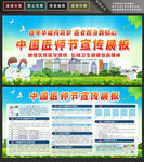 中国医师节