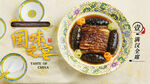 梅菜扣肉