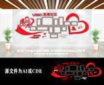 大气社区志愿者风采文化墙