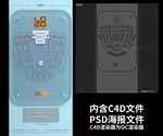 酒吧夜店高端C4D座位图