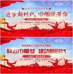 妇女节图片