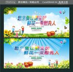 思亲莫让烟尘扰 鲜花一束慰先人