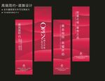 吊旗