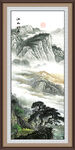 山水