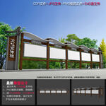 中式展示橱窗