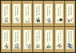 宿舍标语