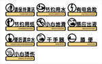 卫生间标识