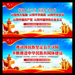 五个认同