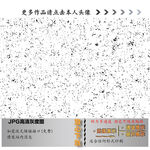 肌理纹