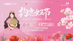 约惠女王节