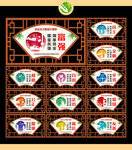 社会主义核心价值观