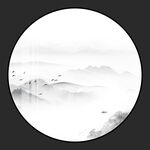 新中式水墨山水