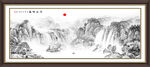 国画山水