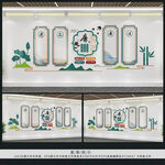 新中式廉政文化墙