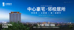 公园壹号入市画面