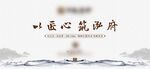 公交站台广告