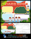 童心向党筑梦未来庆祝建党百年