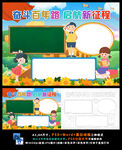 奋斗百年路启航新征程庆建党百年