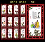 校园挂画