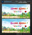 禁毒