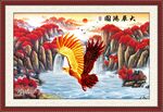 大展鸿图