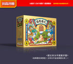 粽子包装 粽子礼盒