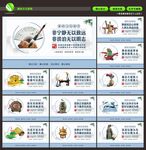 廉政文化