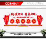 优化营商环境
