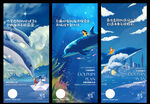 海洋 梦幻 海底 系列插画