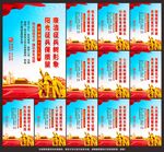 参军