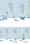 中式 瓷器