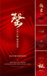  售罄  