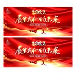 红色丝绸背景