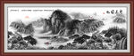 国画山水图 