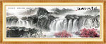 水墨画
