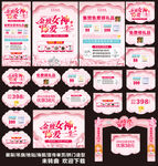 金致女神 饰爱一生