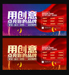 图文广告