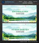 绿水青山就是金山银山