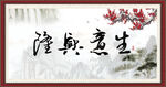 生意兴隆
