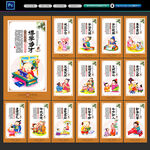 校园文化