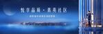 湾区地产