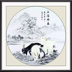 三羊开泰 