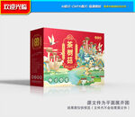 茶树菇礼盒 茶树菇包装