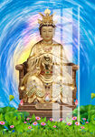 泰山奶奶 