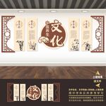 四季养生