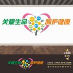 医院文化墙