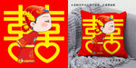 中式卡通结婚拜堂抱枕装饰画