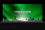 发布会