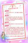个人介绍海报